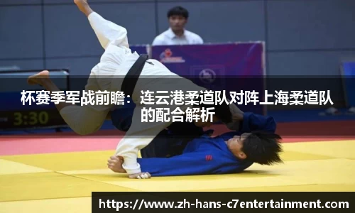 c7娱乐登录入口