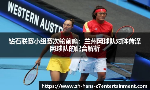 c7娱乐平台