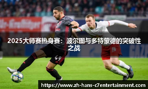 c7娱乐登录入口