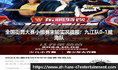 c7娱乐登录入口