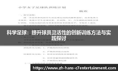 c7娱乐平台