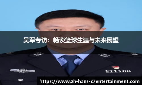 c7娱乐APP