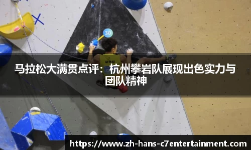 c7娱乐登录入口