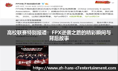 c7娱乐平台