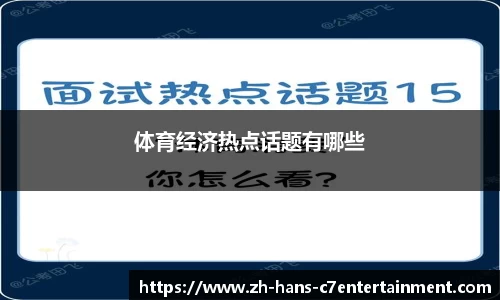 c7娱乐平台
