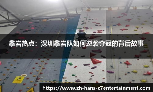 c7娱乐APP