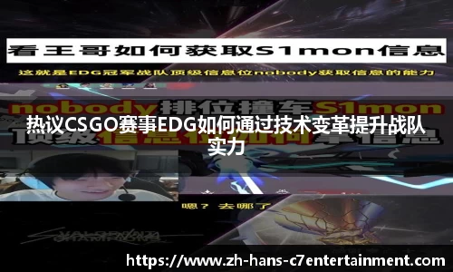 c7娱乐平台