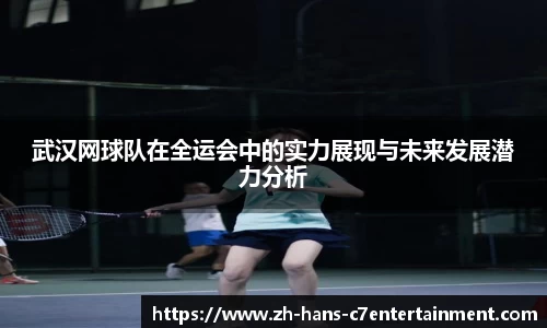 c7娱乐登录入口