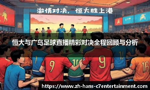 c7娱乐平台